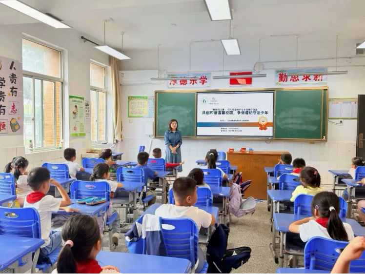 20260922094435NOD6LNNL.png 9.22扬州市妇联市级动态图3.png