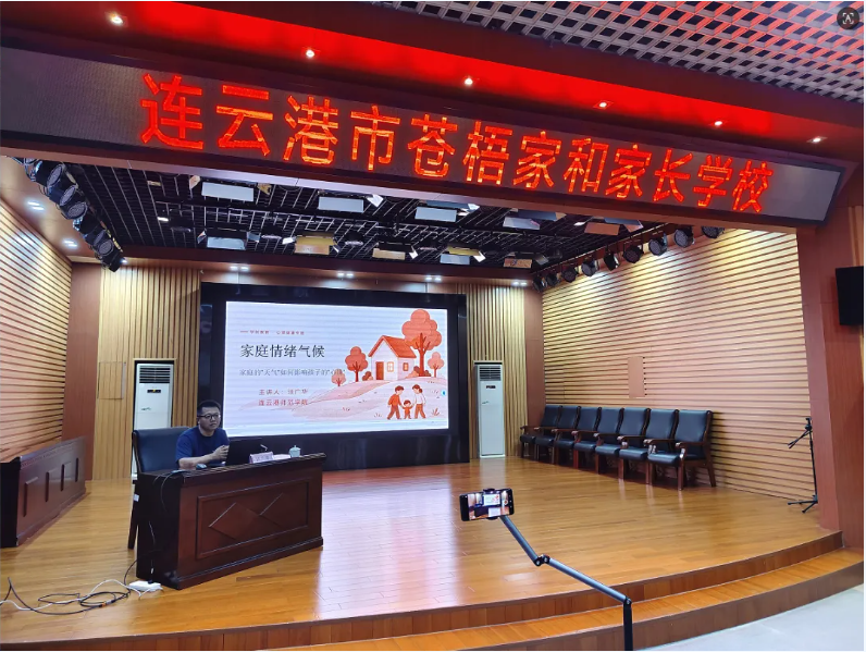 20260923095327QHIYMPJ2.png 9.23连云港市青春期图1.png
