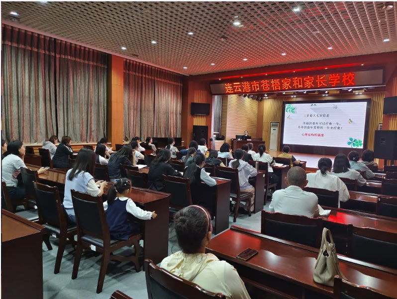 20260923095349BMCBTSWP.png 9.23连云港市青春期图2.png