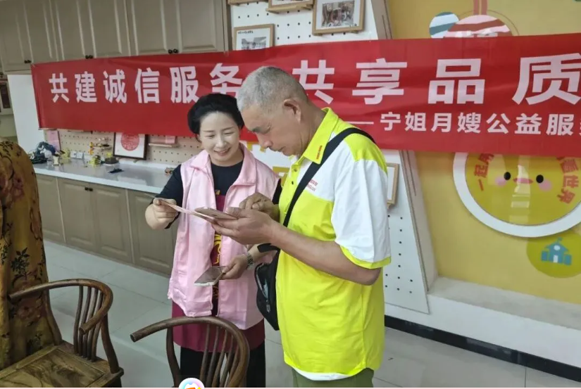 20260923100731YNGYZHQF.png 9.23 南京市 基层 宋暖 图2.png