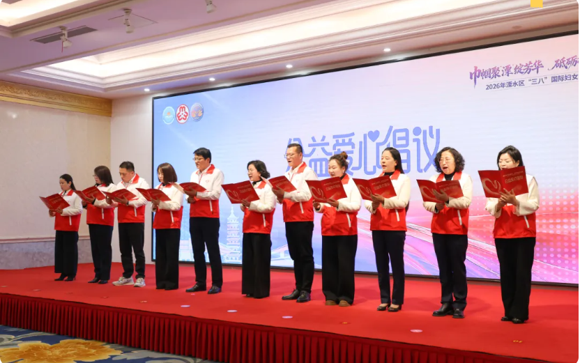 20260924095020ZU6ELTAG.png 9.24南京基层妇女图2.png