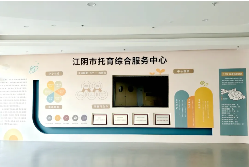20260924095548XXCOZJVB.png 9.24 无锡 基层 萌娃 图1.png