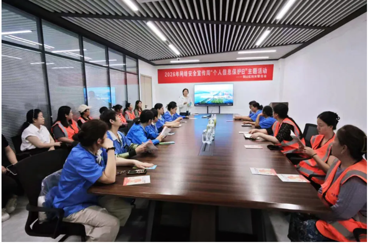 2026092410060154NGWTYO.png 9.24 徐州 市级 网安 图2.png