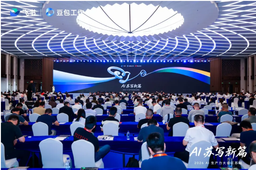 20260924101120FL1IAF9L.png 9.24 常州 市级 嫦娥 图1.png