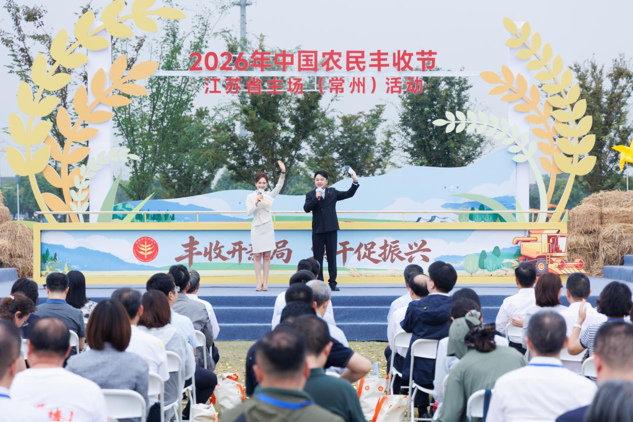 微信图片_2026-09-28_093122_404.png