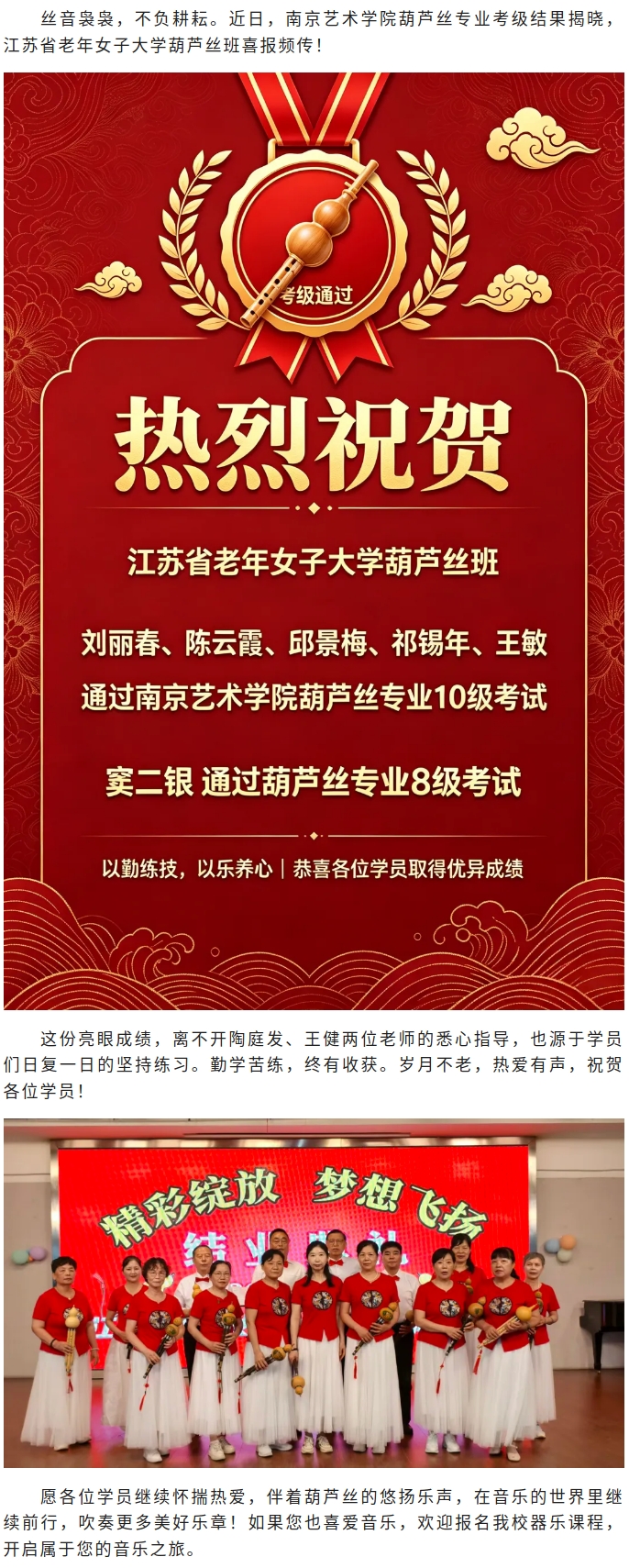 获奖截图-mp_副本.jpg