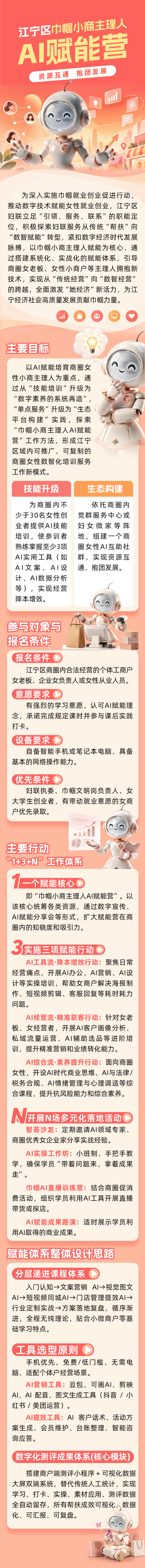 微信图片_2026-09-29_105417_368.png