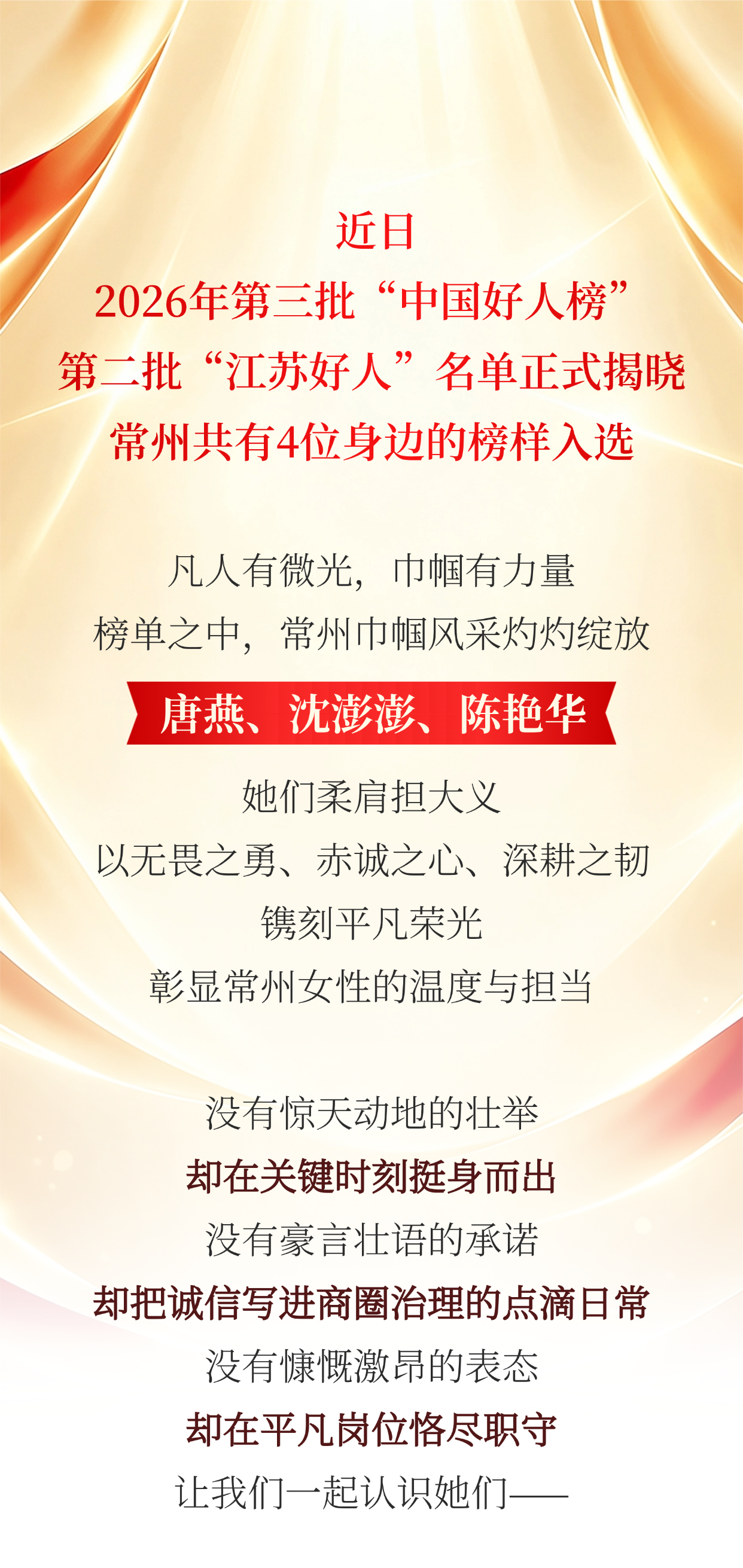 20260930140832YPDR0M5A.png 微信图片_2026-09-30_140745_010.png