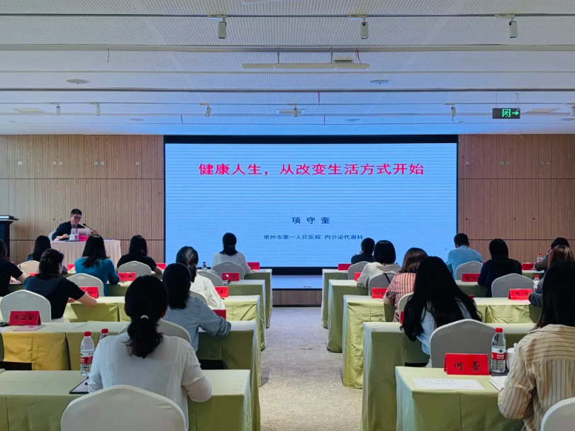 10.8 常州 市级 培训 图1.png