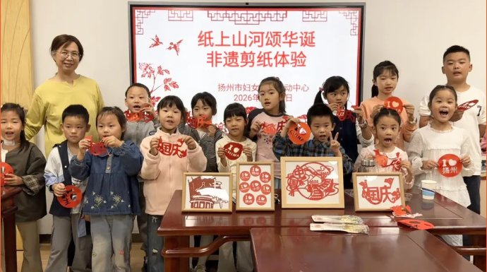20261008102841GWSKGAFK.png 10.8 扬州 童心颂祖国 图2.png
