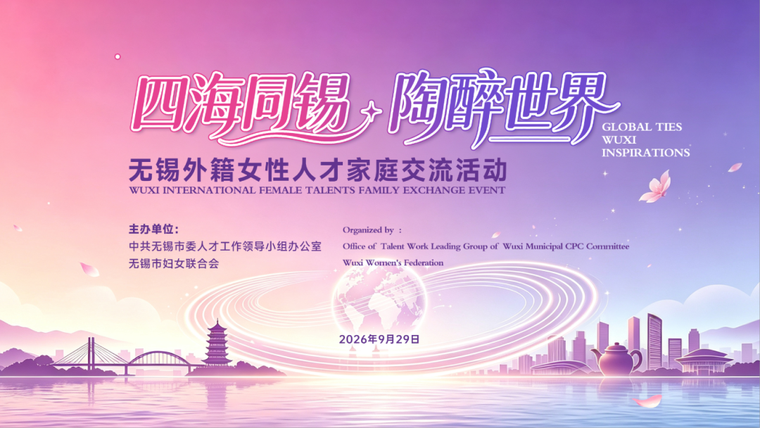 20261009102145SBVABQ8T.png 微信图片_2026-10-09_102044_860.png