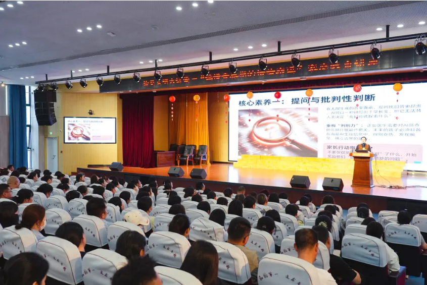 20261014093305TIFPZDXX.png 1014 连云港 家校童心 图1.png