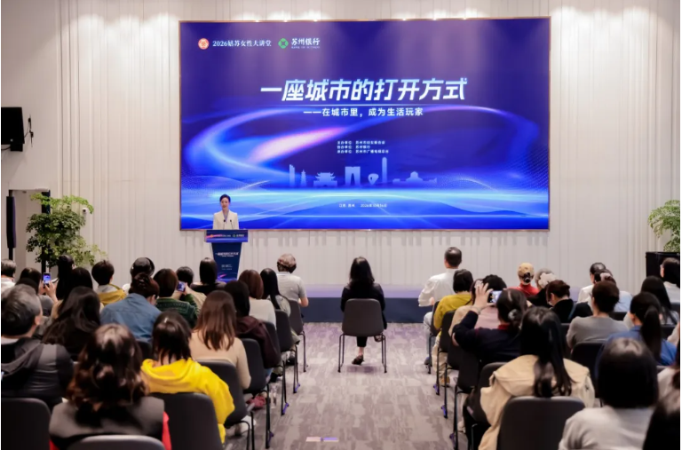 20261019094705F9QYL1SJ.png 1019 苏州 图1.png