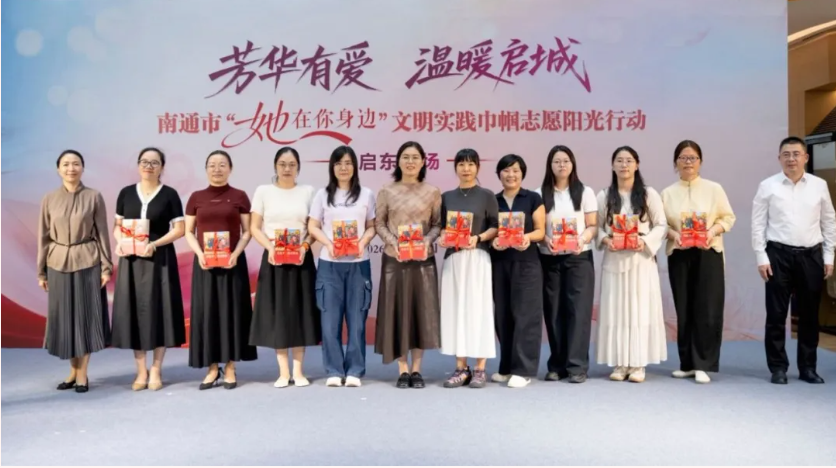 1020 南通 图1.png