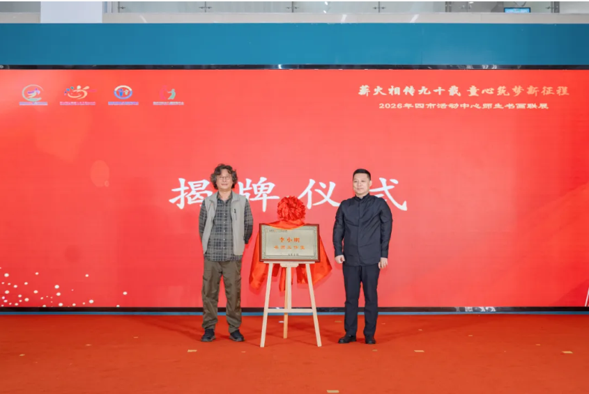 1020 盐城 图2.png