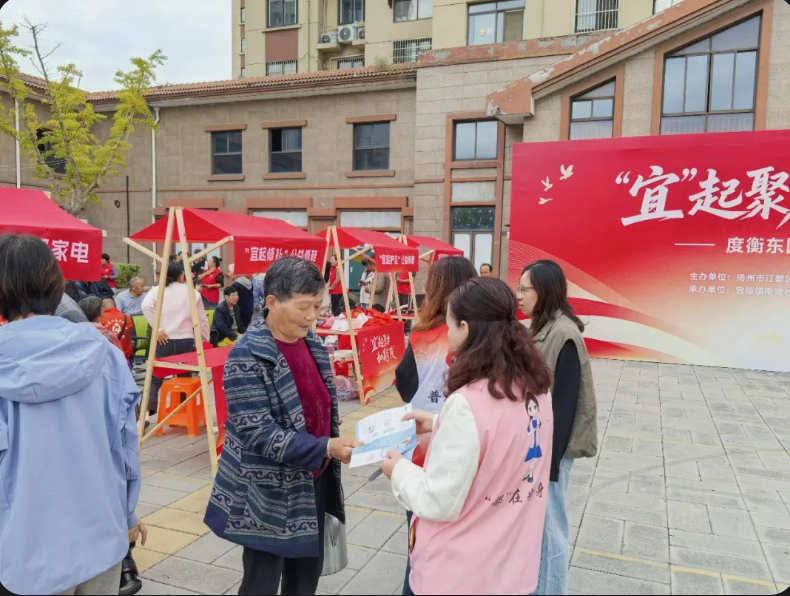 20261021140640YG4APUTB.png 1021 扬州基层 图1.png