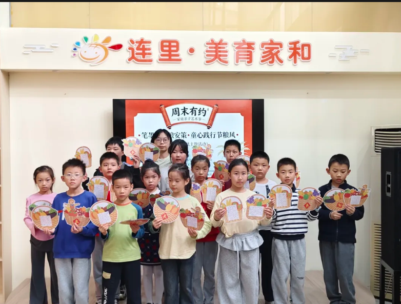 20261021141031XSVZH4JZ.png 1021 连云港图1.png