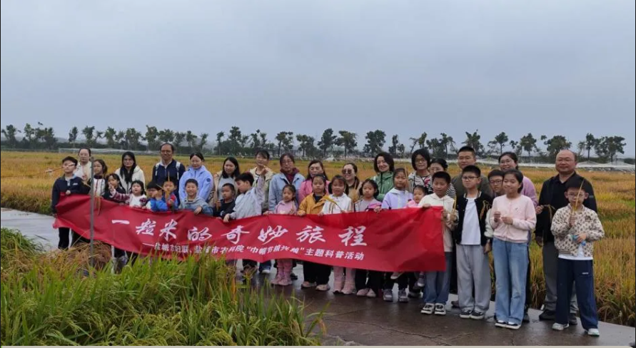 1021 盐城 图1.png