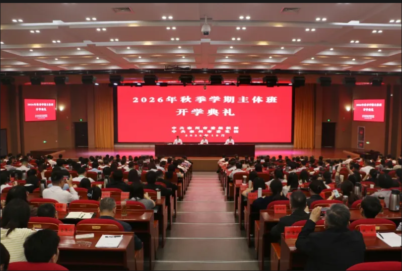 20261022100017UF7UFGMI.png 1022 泰州 图1.png