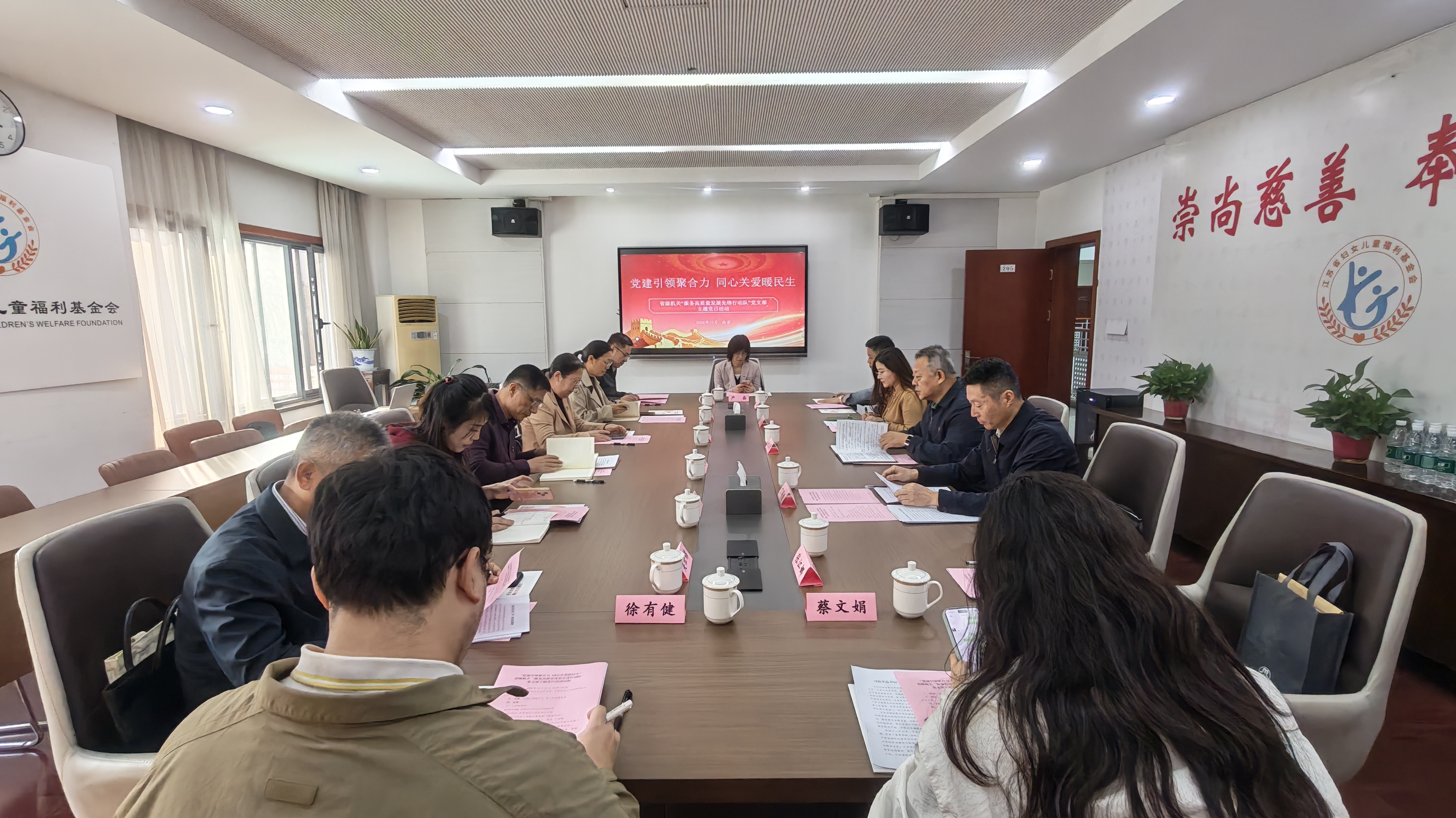 20261023091251GJPWGOQD.jpg 主题党日活动1.jpg